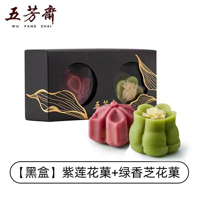 Wu Fang Zhai Flower pastry black gift box 80g*1 box 80 กรัม