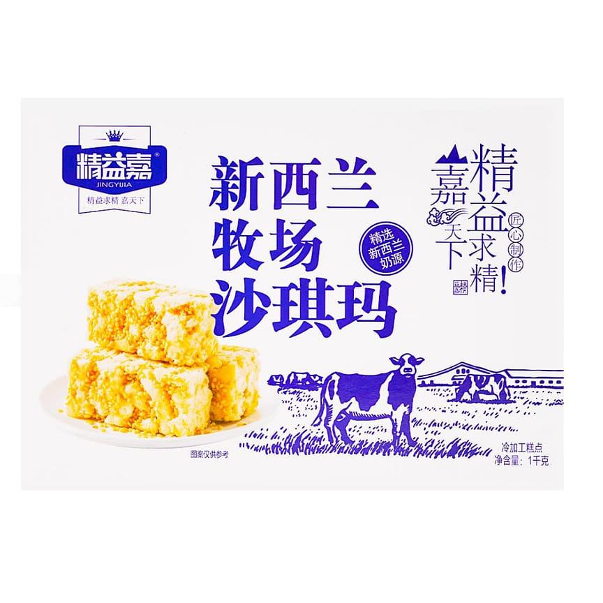 weee product zoom image