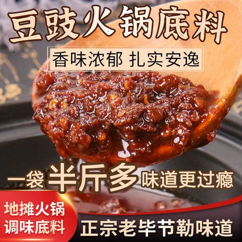 Authentic Bijie specialty soy sauce hot pot base 280 그램