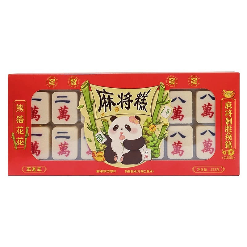四川特產熊貓花花麻將糕298g玫瑰味 298 克