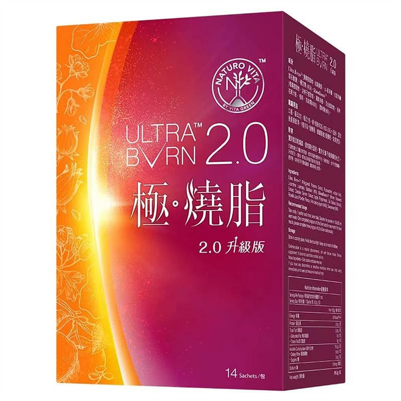 【維特健靈】 極燒脂14包/盒 (建議拍四盒一週期)減肥燃脂排油代謝慢促進新陳代謝提高代謝 1 盒