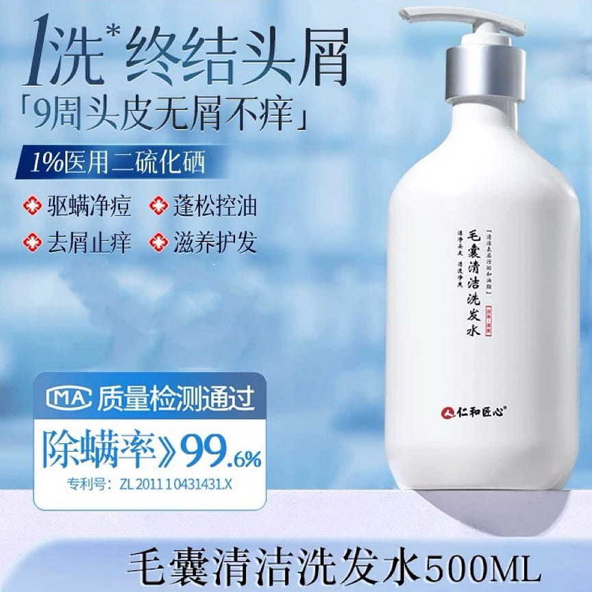 weee product zoom image