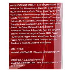 Wu Mu 화댜오 라면 4봉입 380 그램