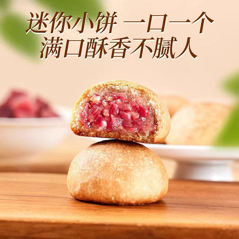 Pan Xiang Ji Yunnan style cake 300g*1 box 300 グラム