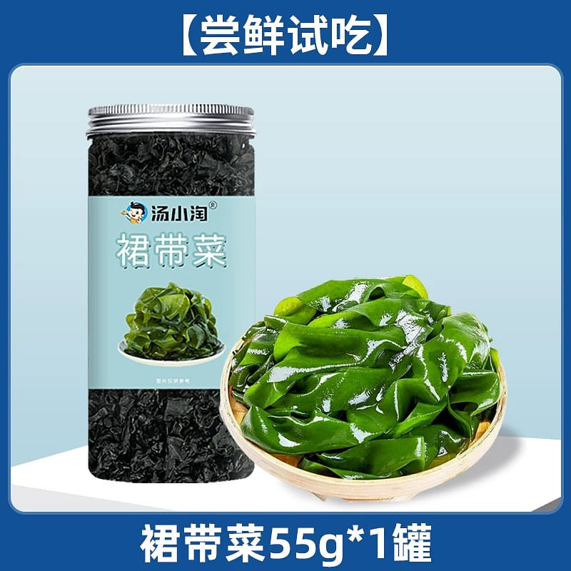 Kelp, dried seaweed, purple head variety, 55g per 1 can