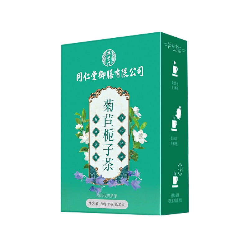 同仁堂 菊苣栀子茶自然草本 健康调养 150g - Weee!