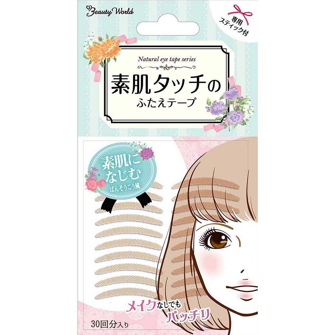 Beauty World Natural Eye Tape - Bare Skin Touch Double Eyelid Tape 30 pairs 1 개