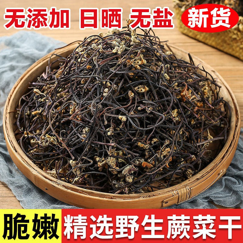 Dried wild bracken 250 그램