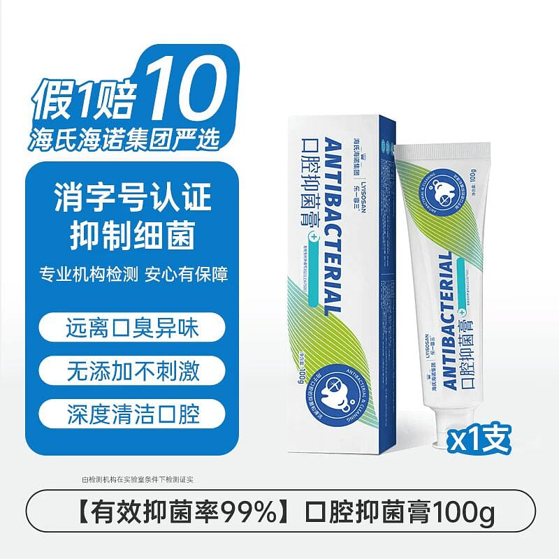 Haishi Haino Dental Care Toothpaste 100g*1 tube 100 g