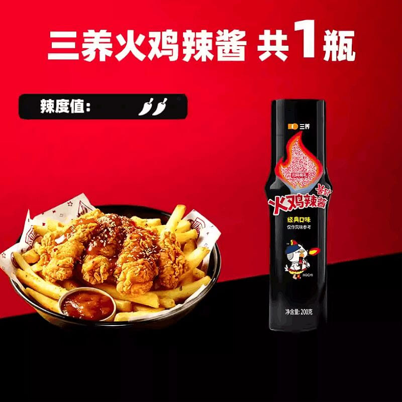 Samyong三養·韓式火雞麪醬200g 200 克