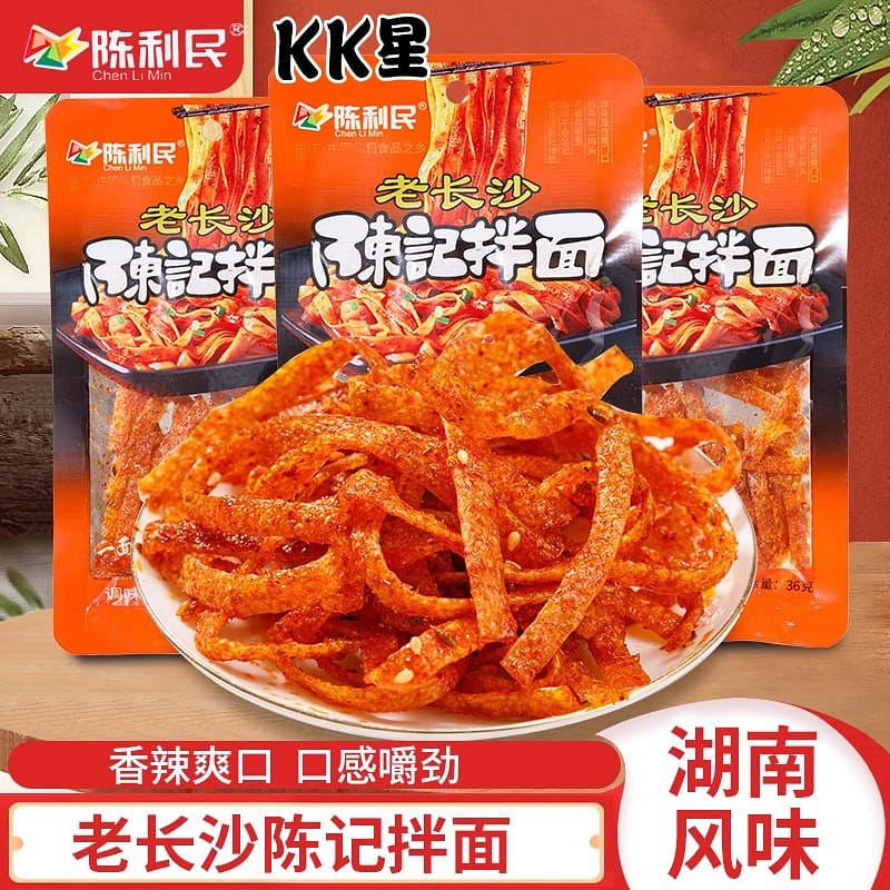 Chenji Mixed Noodles 36g*6 packs Spicy Hunan Spicy 216 그램