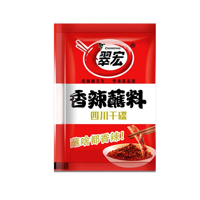 20 packs of Cuihong spicy dip 40 g
