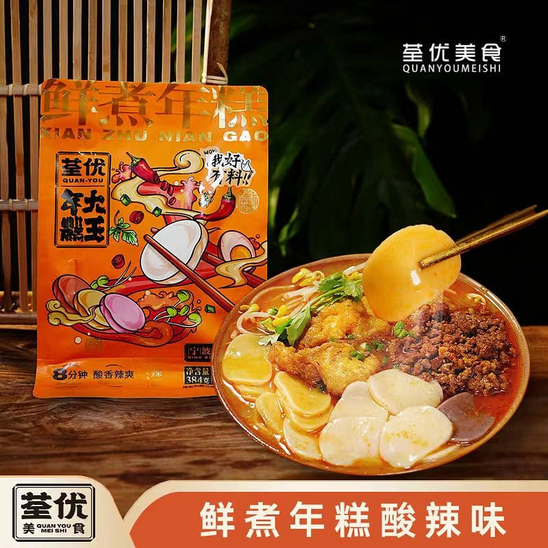 Fresh boiled rice cake sour and spicy 345g*2 bags 690 g
