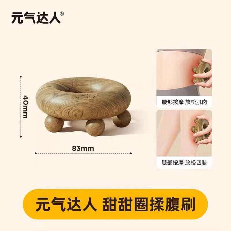 weee product zoom image