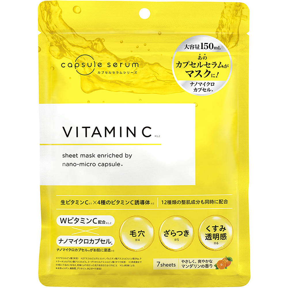 Vitamin C Nano-Micro Capsule Sheet Mask 7pcs 1 each