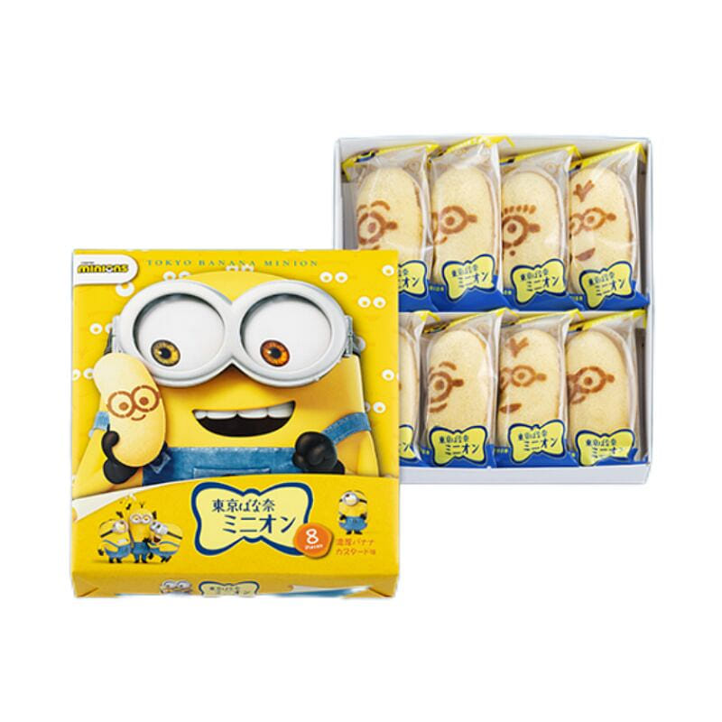 Minions Thick Banana Custard Flavor Cake 8 Pieces 1 กล่อง