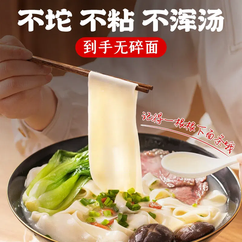 Wide noodle trouser belt noodles, Shaanxi Xi'an specialty oil splash noodles, authentic handmade extra wide noodles 500g*1 bag 500 グラム