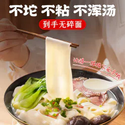 Wide noodle trouser belt noodles, Shaanxi Xi'an specialty oil splash noodles, authentic handmade extra wide noodles 500g*1 bag 500 g
