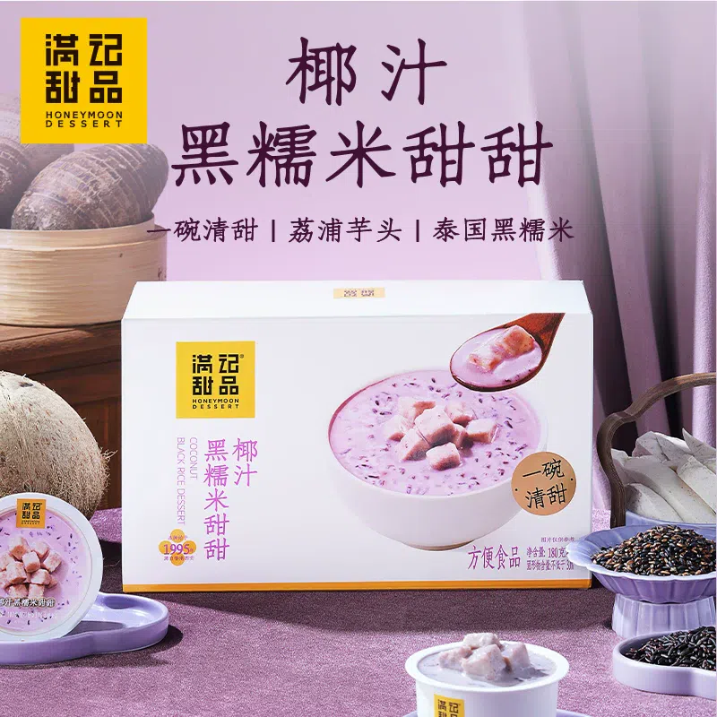 Manji Dessert Coconut Juice Black Glutinous Rice 1080 g