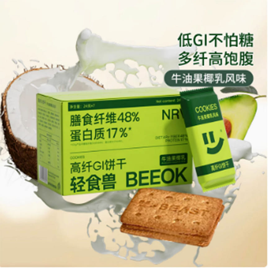 weee product zoom image