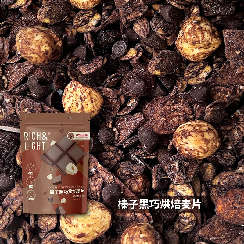 RichLight Hazelnut Black Chocolate Baking Oatmeal 300 g