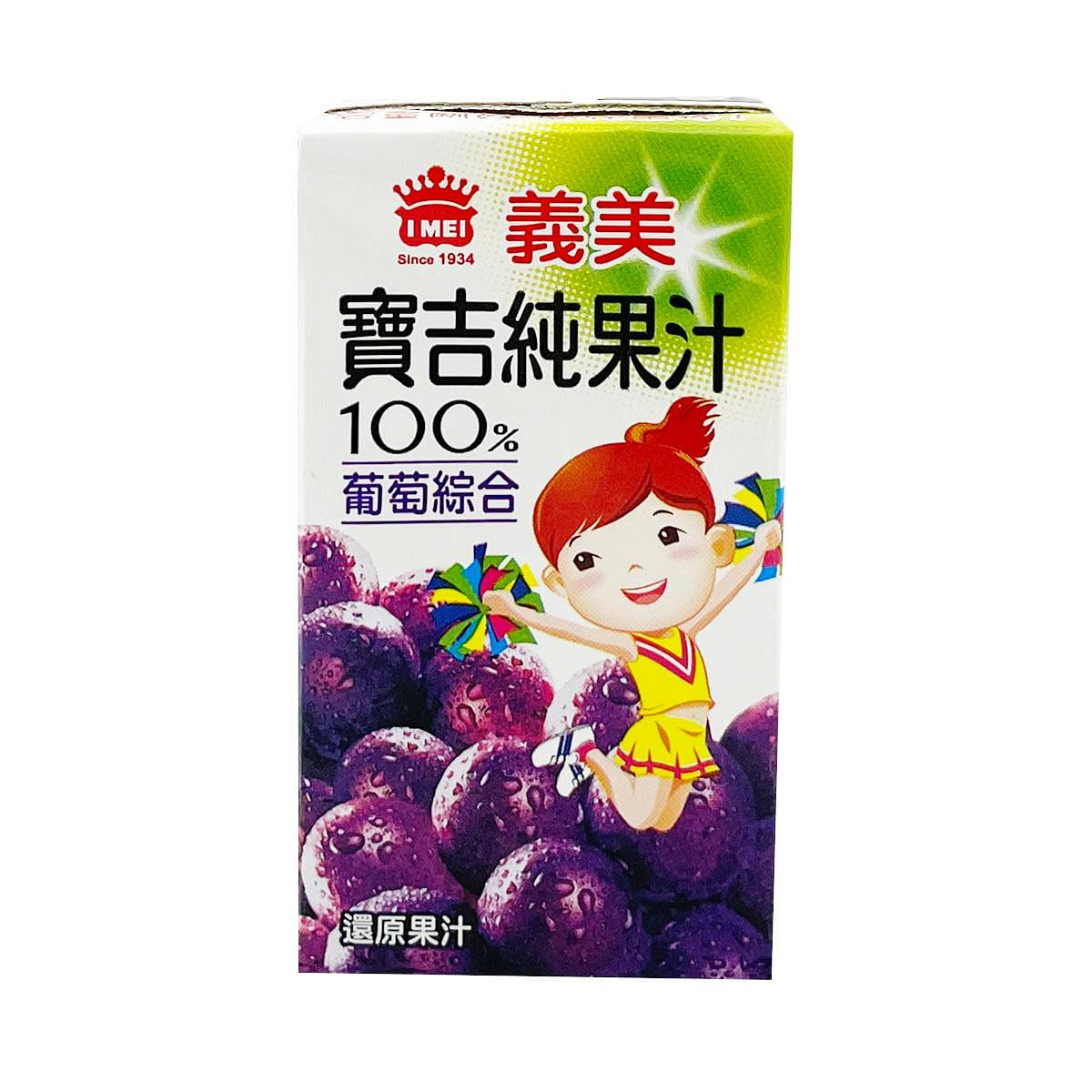 IMEI Grape Juice 125 ml