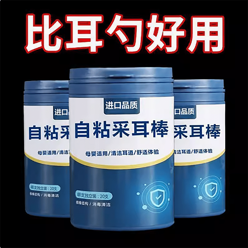 weee product zoom image