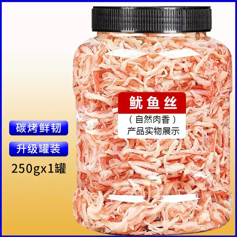Shredded squid instant original charcoal grilled cuttlefish shredded 250g*1 can 250 g