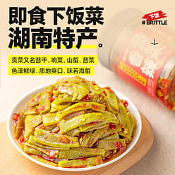 Spicy Chopped Chili & Celtuce Relish 280 g