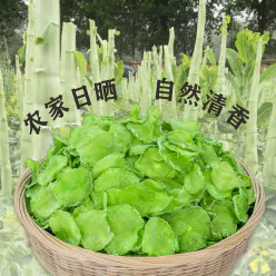 One bag of shredded celery 250 g