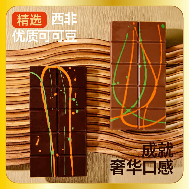 巧力美迪拜巧克力 夾心榛果風味 110 克