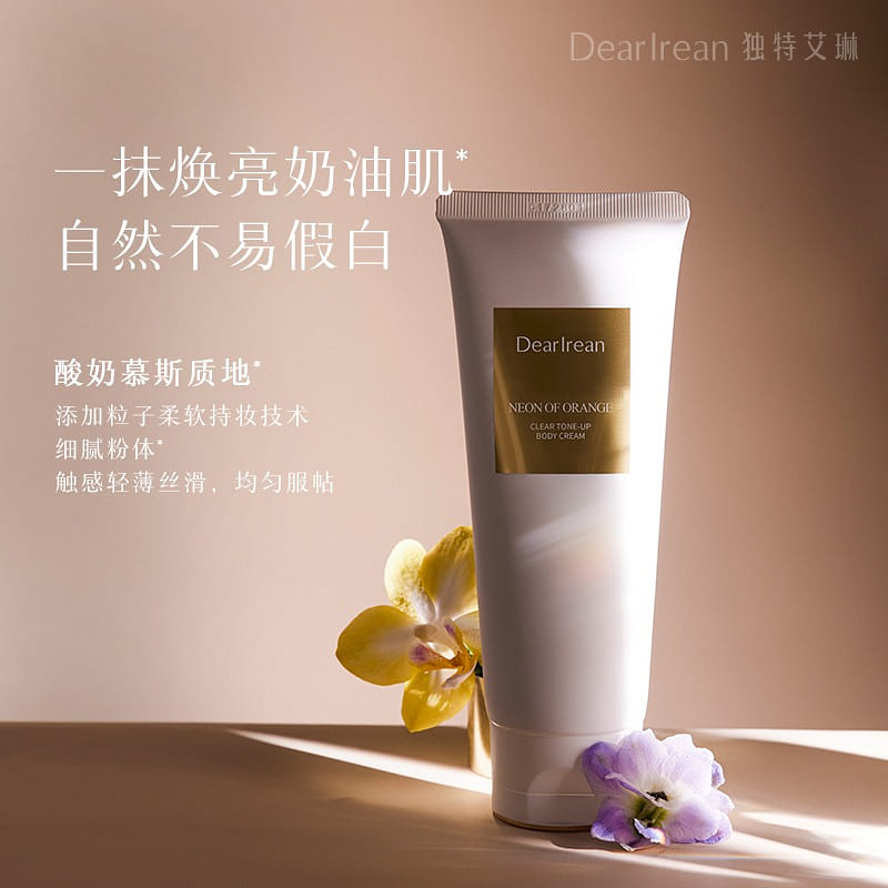 DearIrean Clear Tone Up Body Cream 120ml 120 ml(ミリリットル)