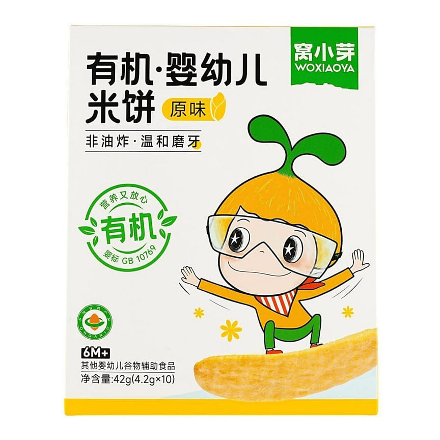 weee product zoom image