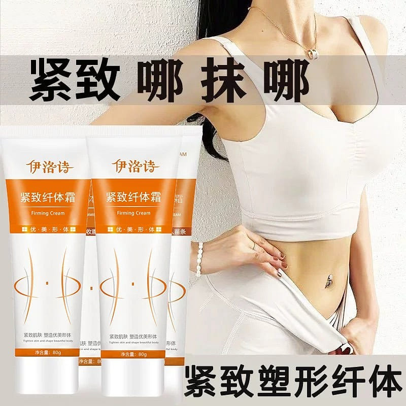 Qiaoqiao Cream Slimming and Shaping Cream 80g 80 g