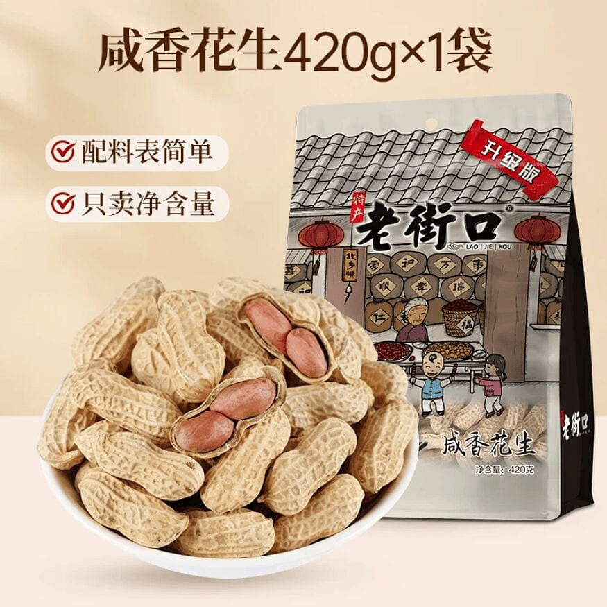 400g bagged Xianxiang peanuts from Laojiekou 420 g