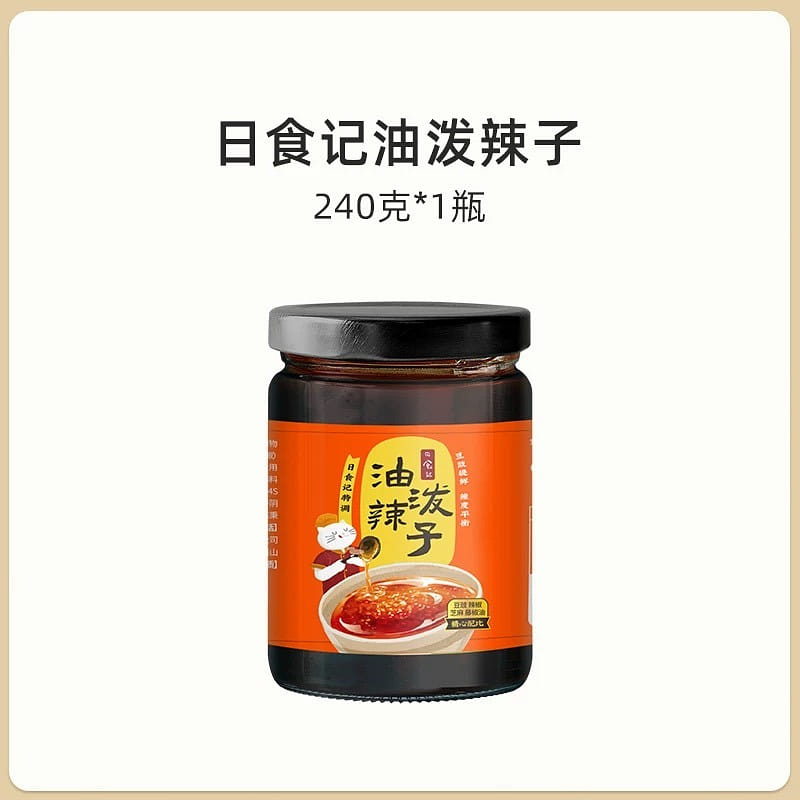 Oil splashed spicy seasoning sauce 240 그램