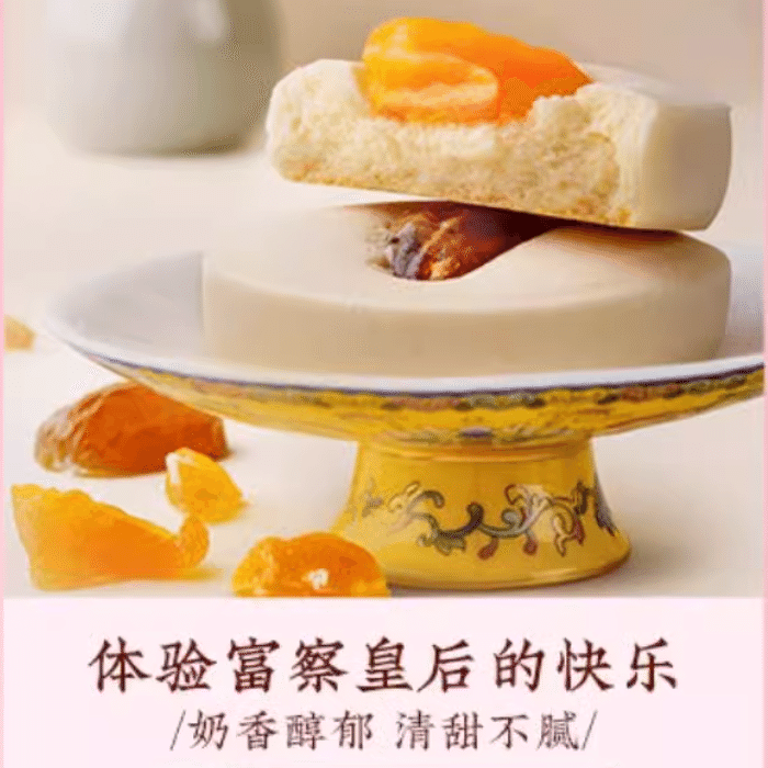 XiangHeBoBo Milky Cake Sunniefen 288 그램