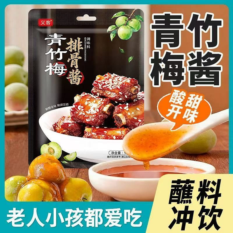 Green bamboo plum sauce, plum sauce, green plum sa 50 g