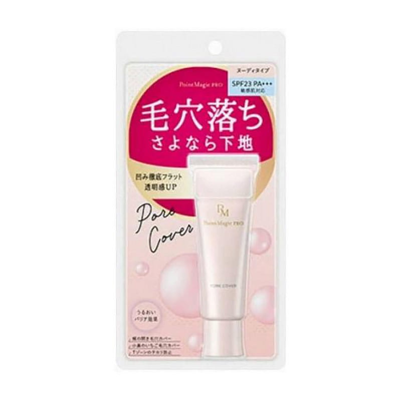Point Magic PRO Oil Control Primer C 15g 1 개