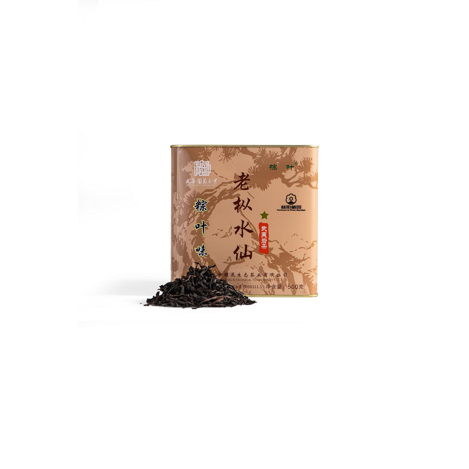 林阳梅园-老枞水仙一星武夷岩茶散叶，乌龙茶铁罐（500 克） 500 克