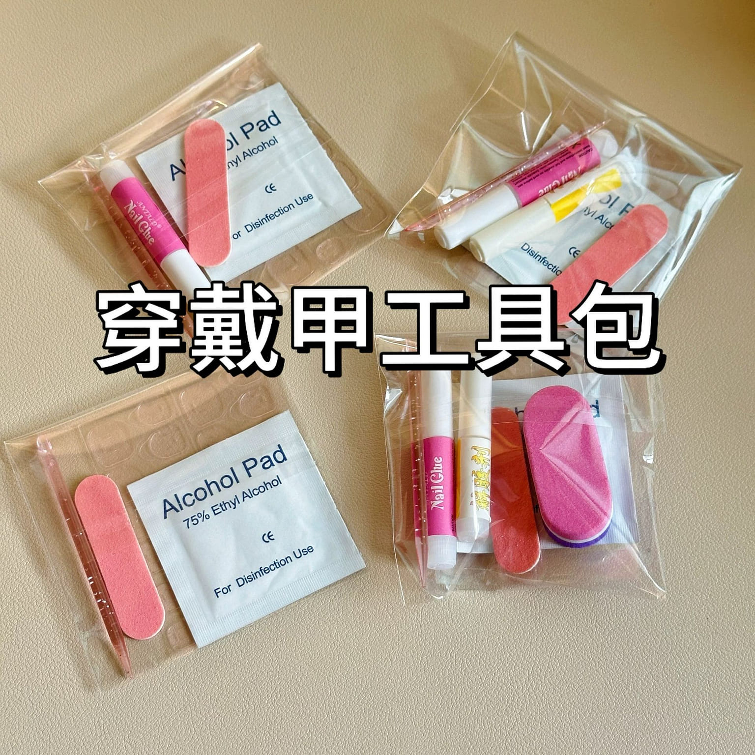 5-Piece Wearable Nail Art Tool Kit Accessories 1 개입