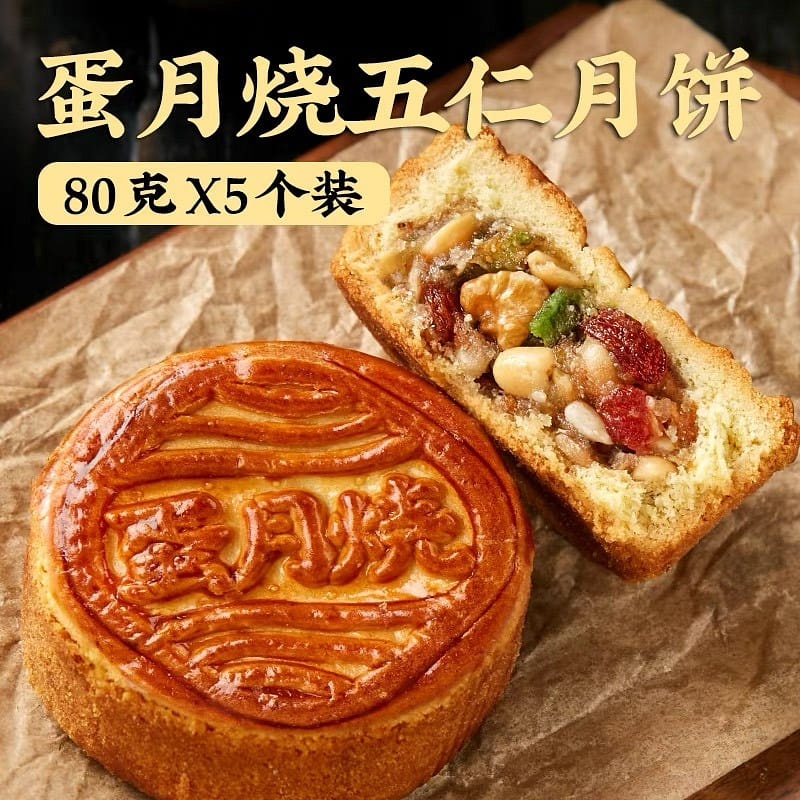 weee product zoom image