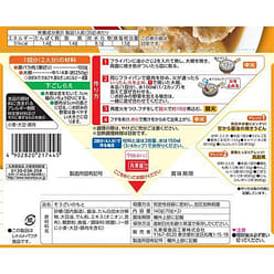 Marumiya Teriyaki Pork Daikon 140g 1 each