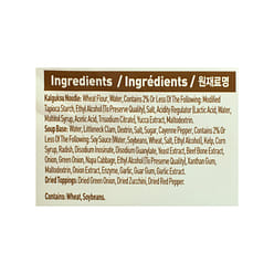 풀무원 조개칼국수 413 그램