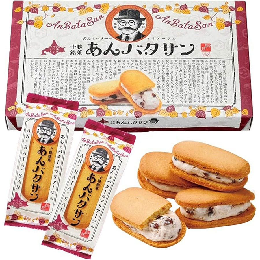 Yanagizuki Butter Red Bean Sandwich Cookies 4pcs 1 케이스