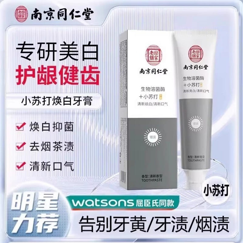 weee product zoom image