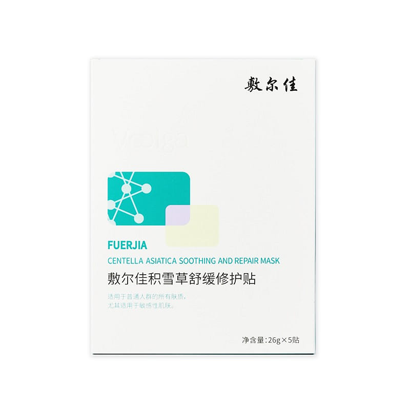 Voolga Asiatic Soothing and Repair Mask 5 Pieces 1 each