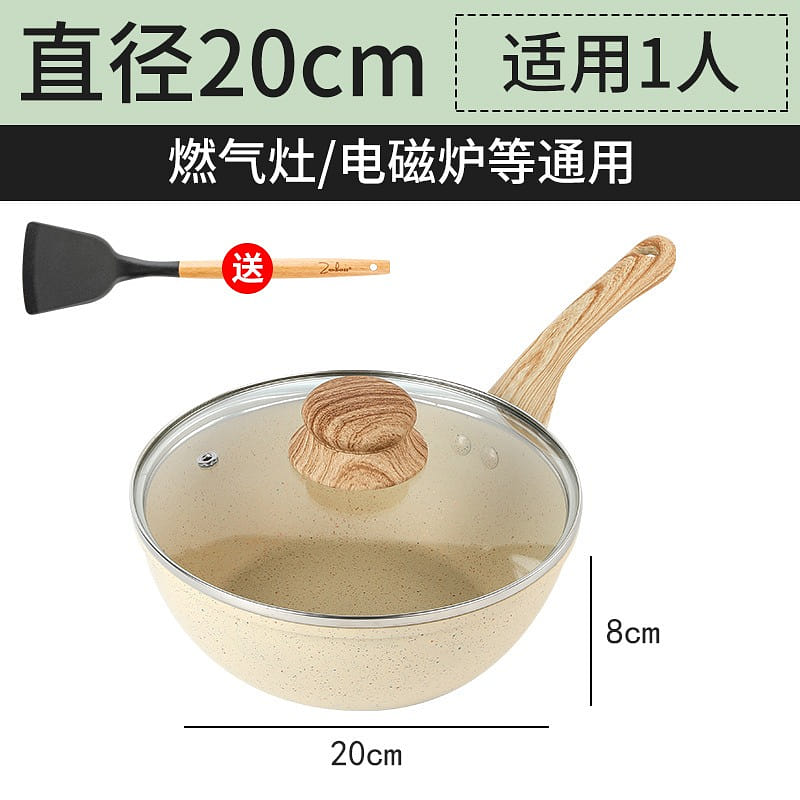 [20cm for 1 person get a silicone spatula] Maifanshi non-stick household frying 1 ส่วน
