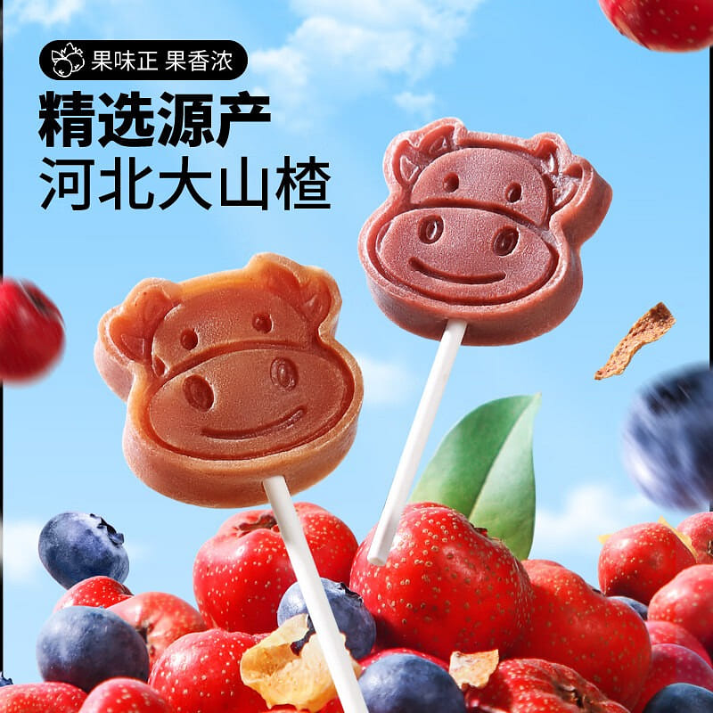 Three squirrel lollipop hawthorn 40 400g candied fruit dried fruit cake lollipop 1 each