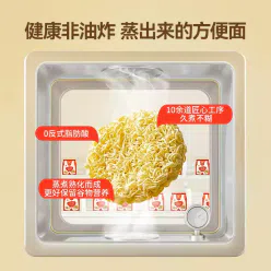 Children's instant noodles 390g (including 6 bags) 1 box